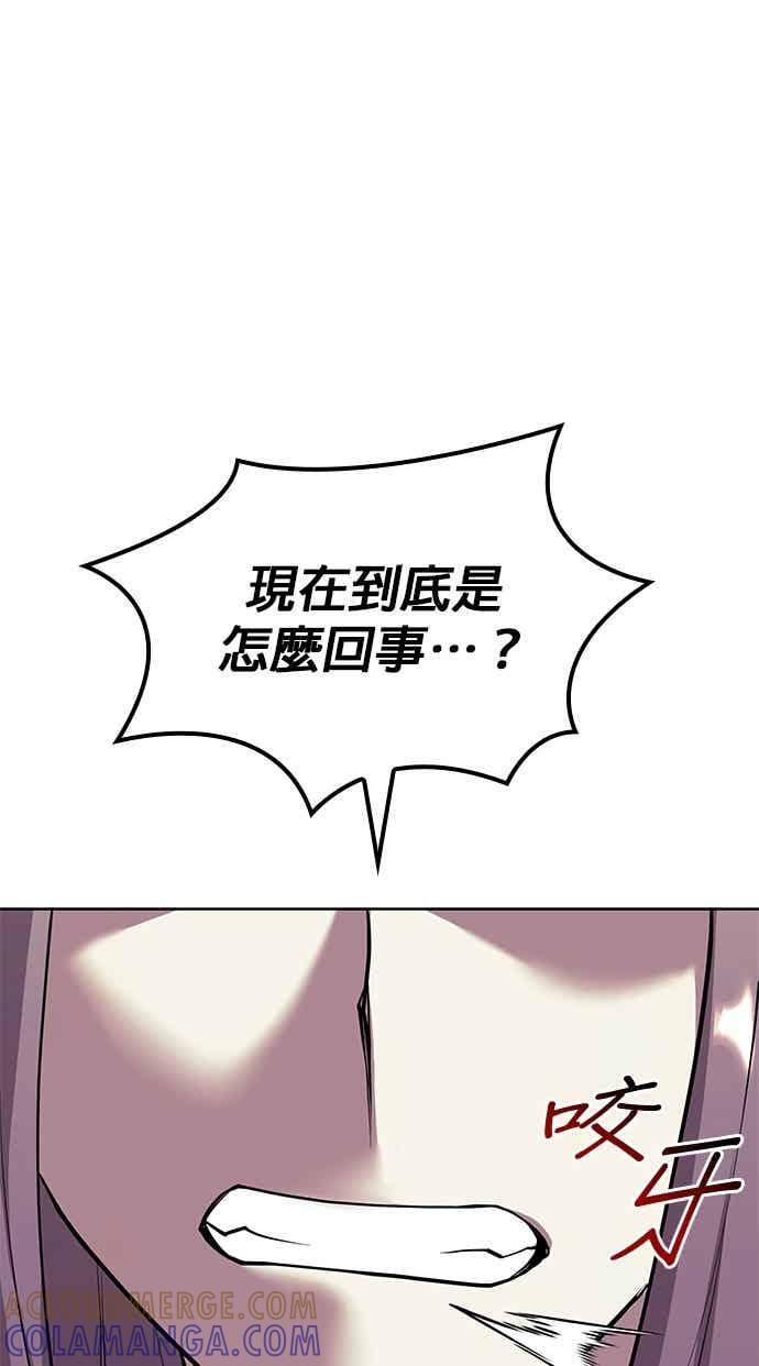 第2部 第153话 骑虎难下 第69页