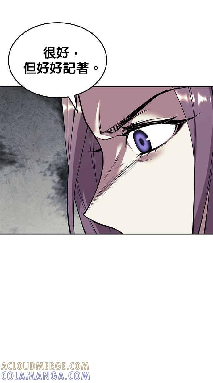 第2部 第153话 骑虎难下 第93页