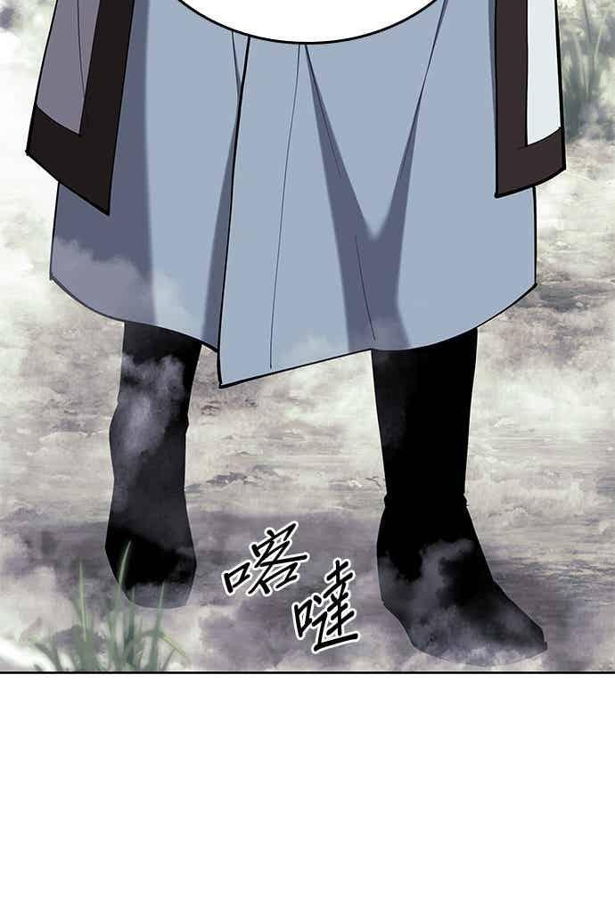 第2部 第153话 骑虎难下 第102页