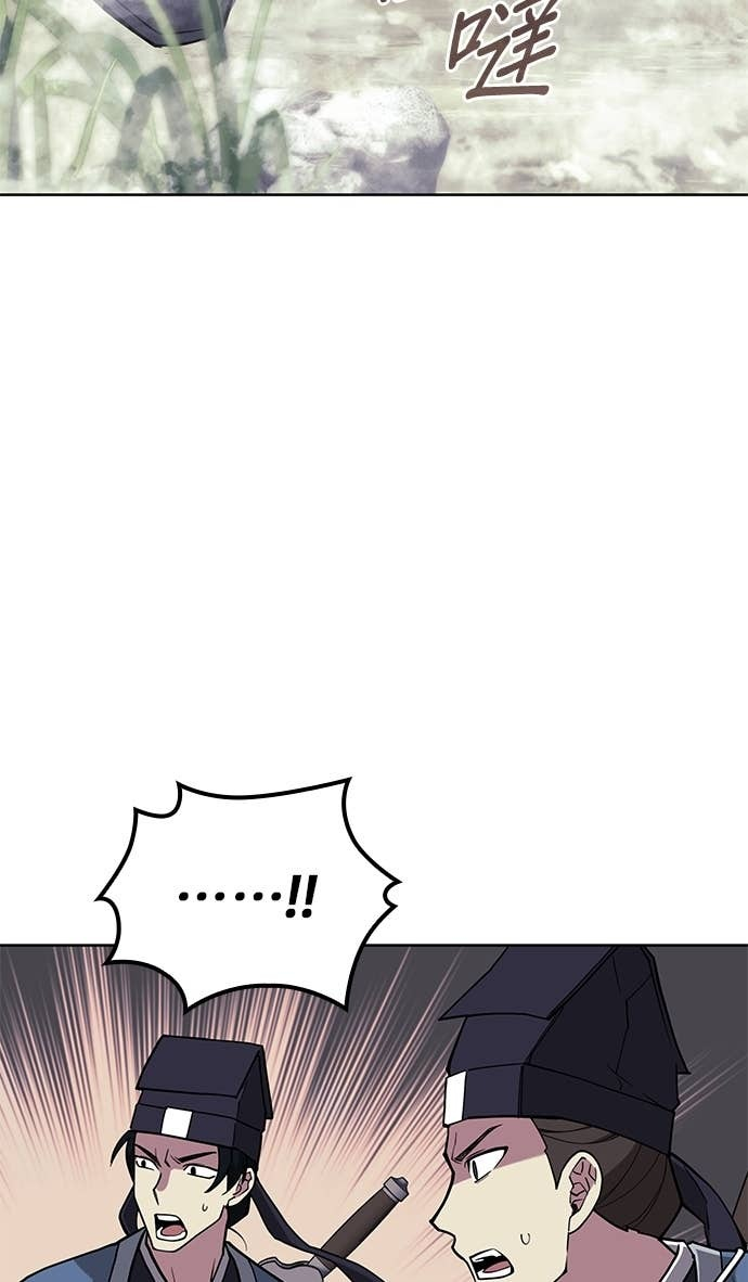 第2部 第154话 师兄师弟 第21页