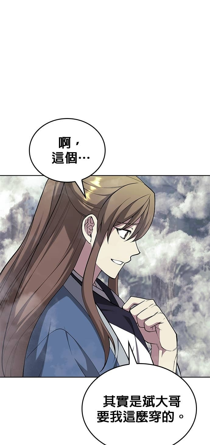 第2部 第154话 师兄师弟 第32页