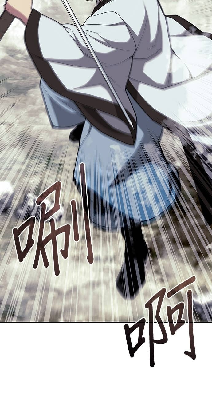 第2部 第154话 师兄师弟 第60页