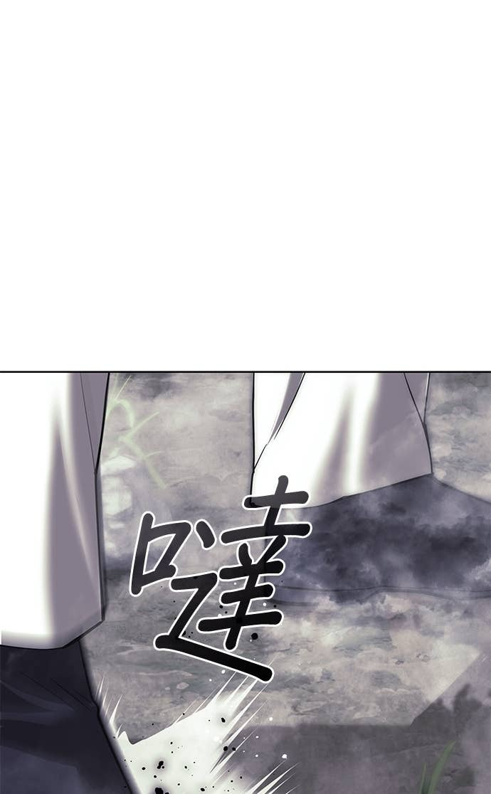 第2部 第154话 师兄师弟 第68页