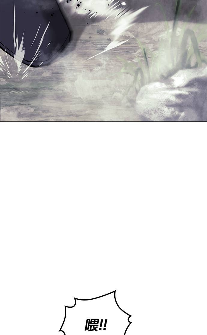 第2部 第154话 师兄师弟 第69页