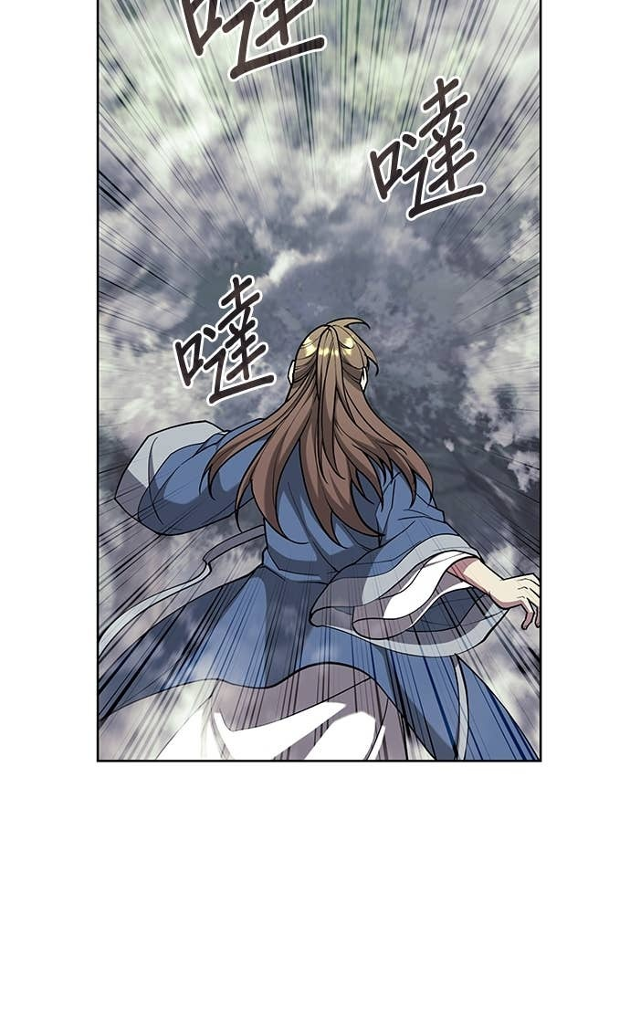第2部 第154话 师兄师弟 第72页