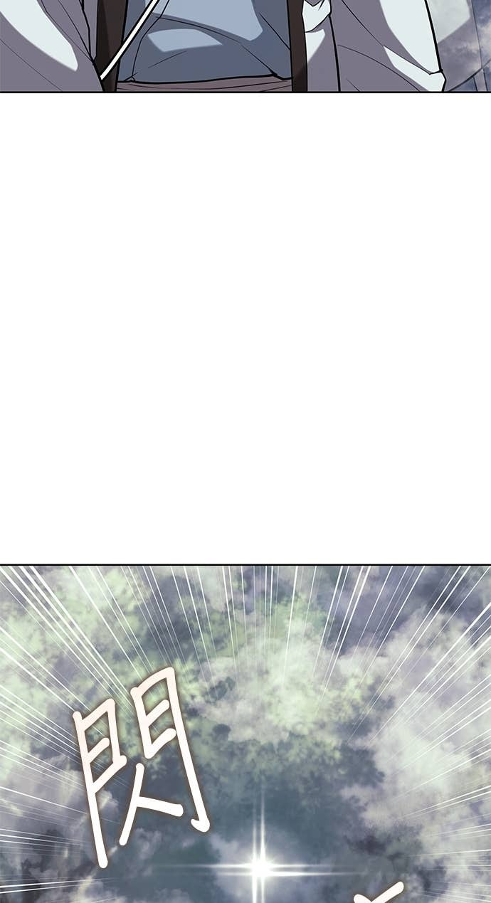 第2部 第154话 师兄师弟 第74页