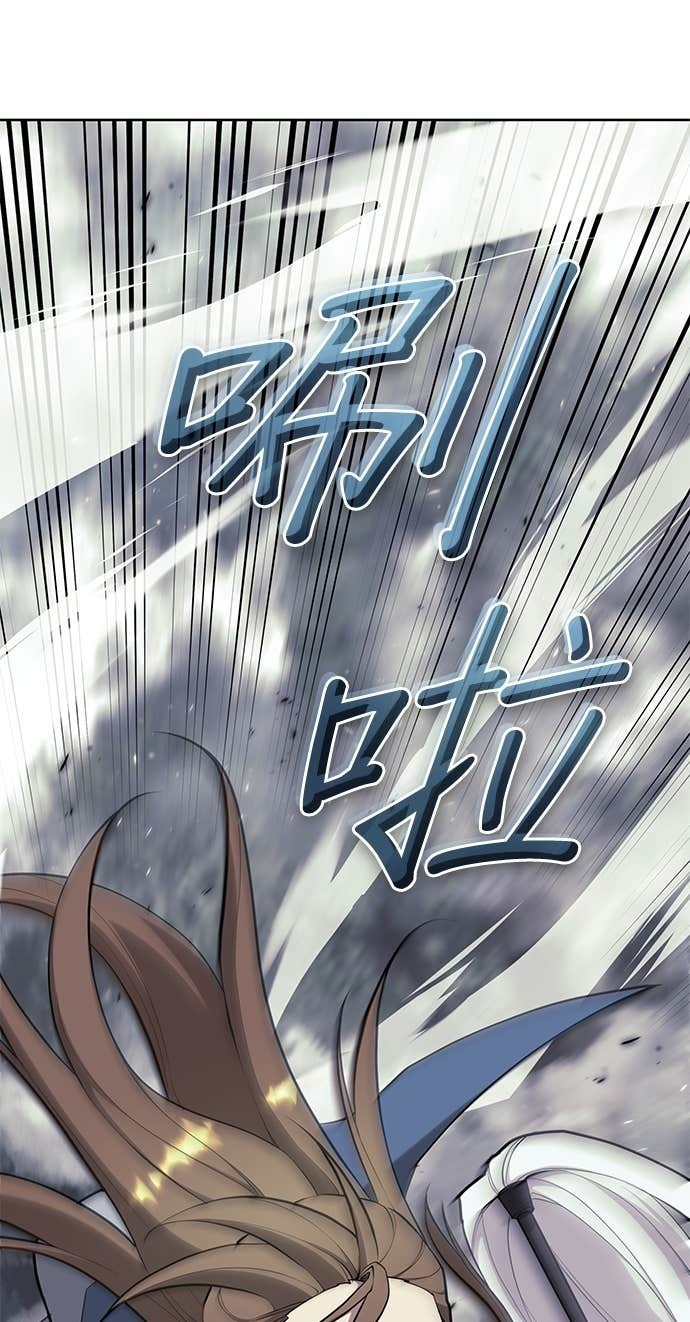 第2部 第154话 师兄师弟 第81页