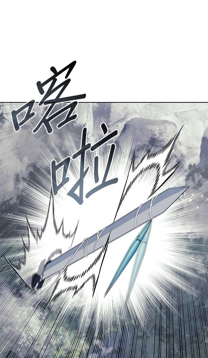第2部 第154话 师兄师弟 第91页