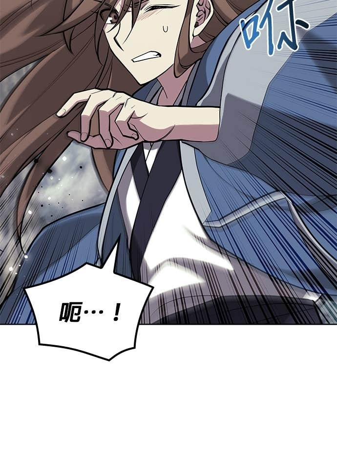 第2部 第155话 七星剑阵 第20页