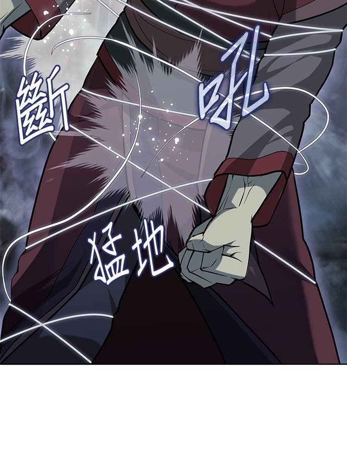 第2部 第155话 七星剑阵 第22页