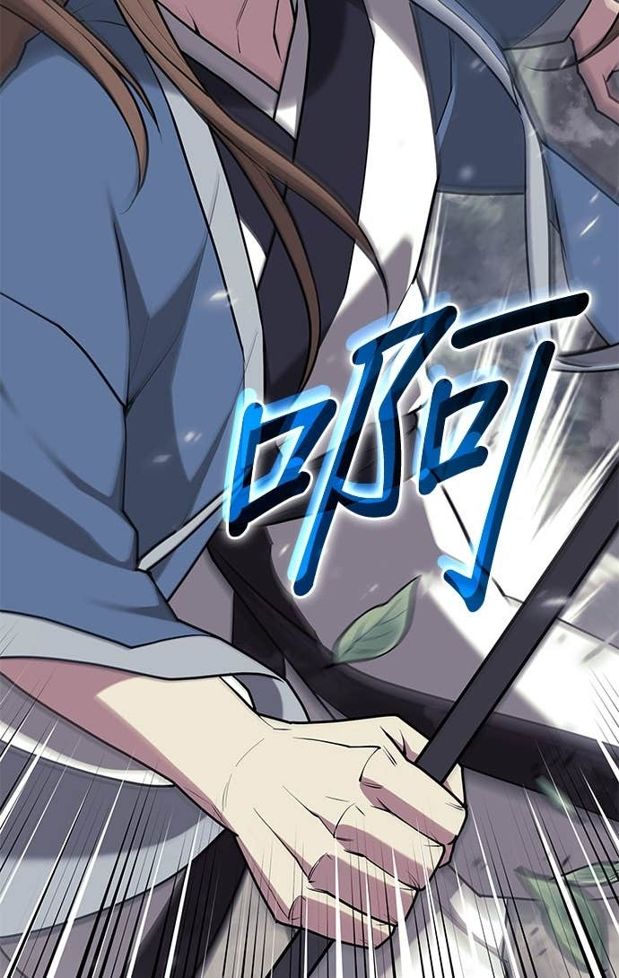 第2部 第155话 七星剑阵 第26页