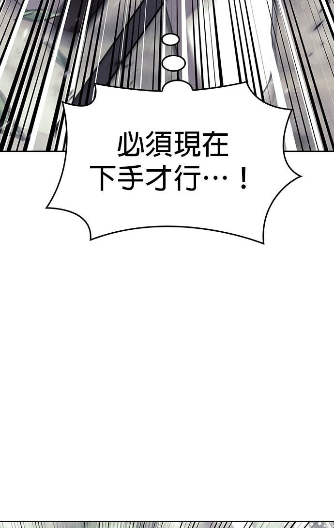 第2部 第155话 七星剑阵 第27页