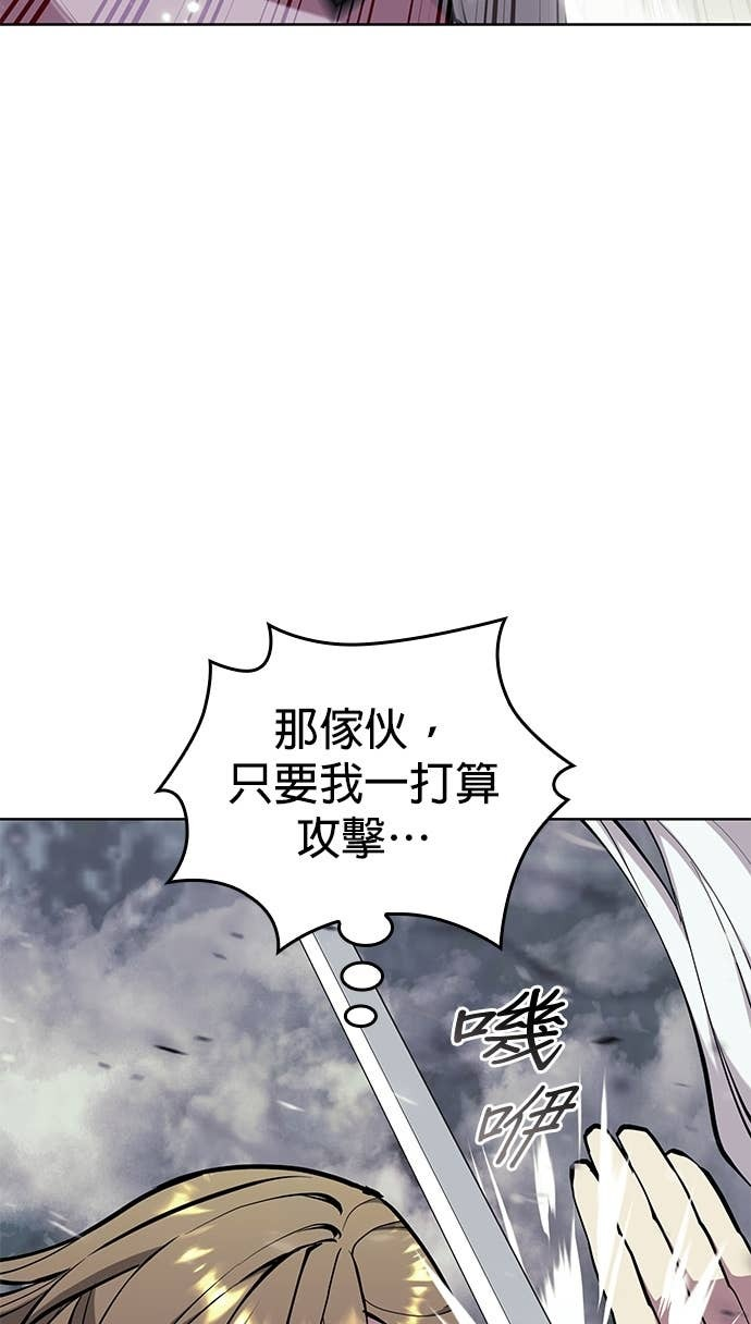 第2部 第155话 七星剑阵 第34页