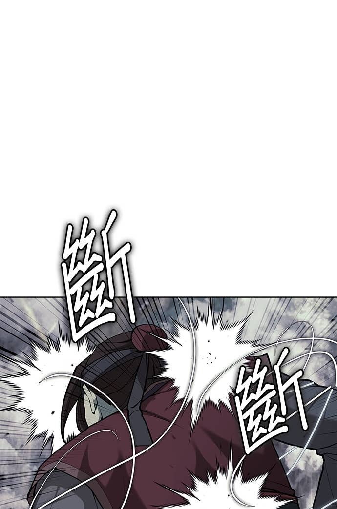 第2部 第155话 七星剑阵 第46页