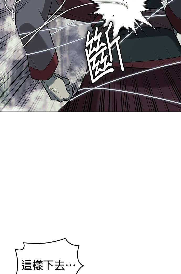 第2部 第155话 七星剑阵 第47页