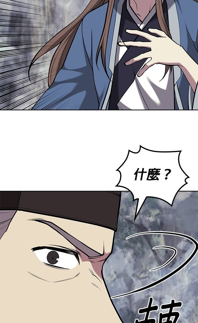 第2部 第155话 七星剑阵 第50页