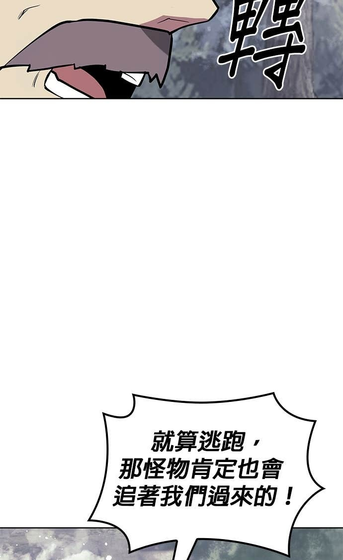 第2部 第155话 七星剑阵 第51页