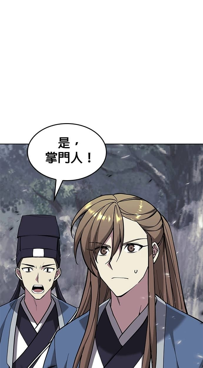 第2部 第155话 七星剑阵 第64页