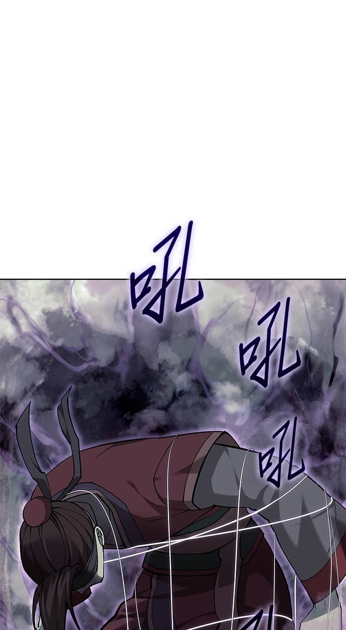 第2部 第155话 七星剑阵 第68页