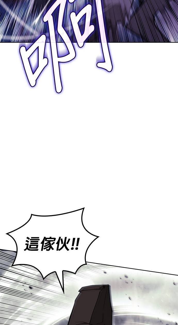 第2部 第155话 七星剑阵 第71页