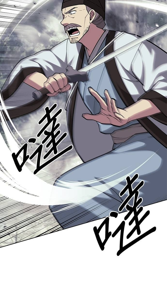 第2部 第155话 七星剑阵 第72页