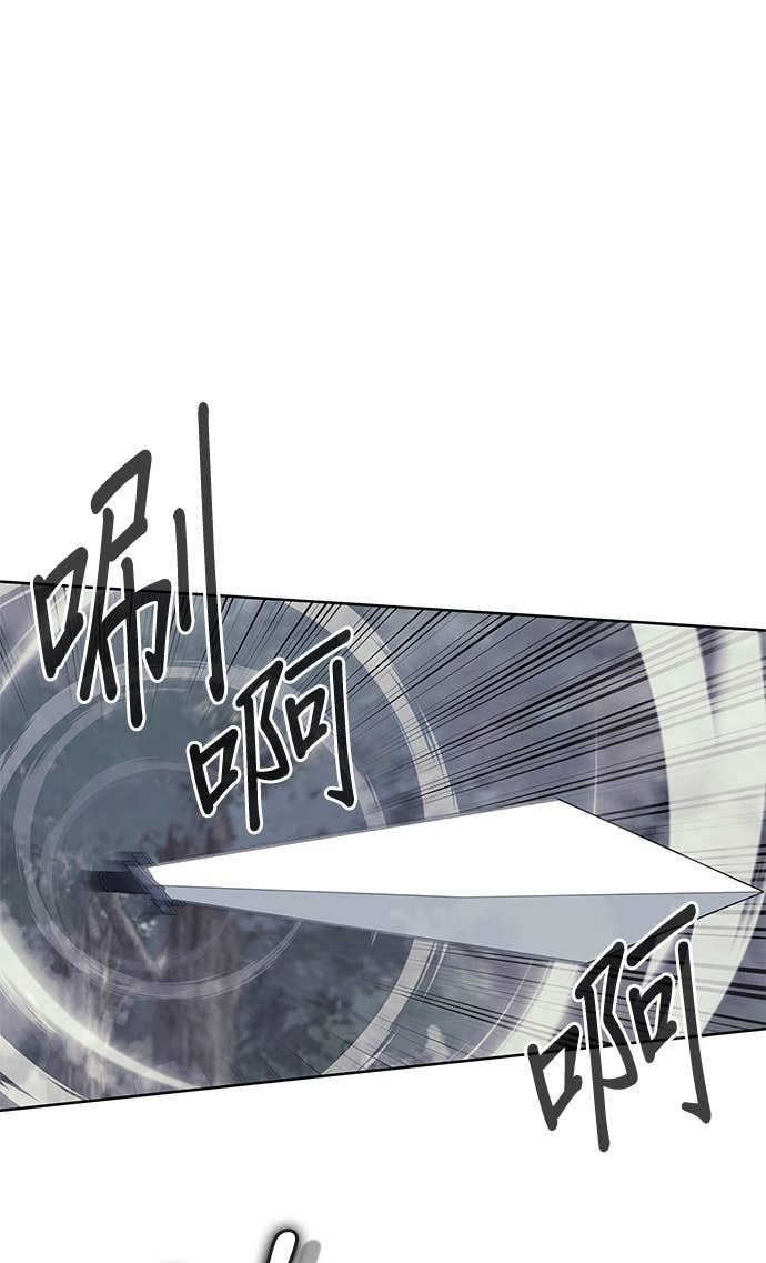 第2部 第155话 七星剑阵 第82页