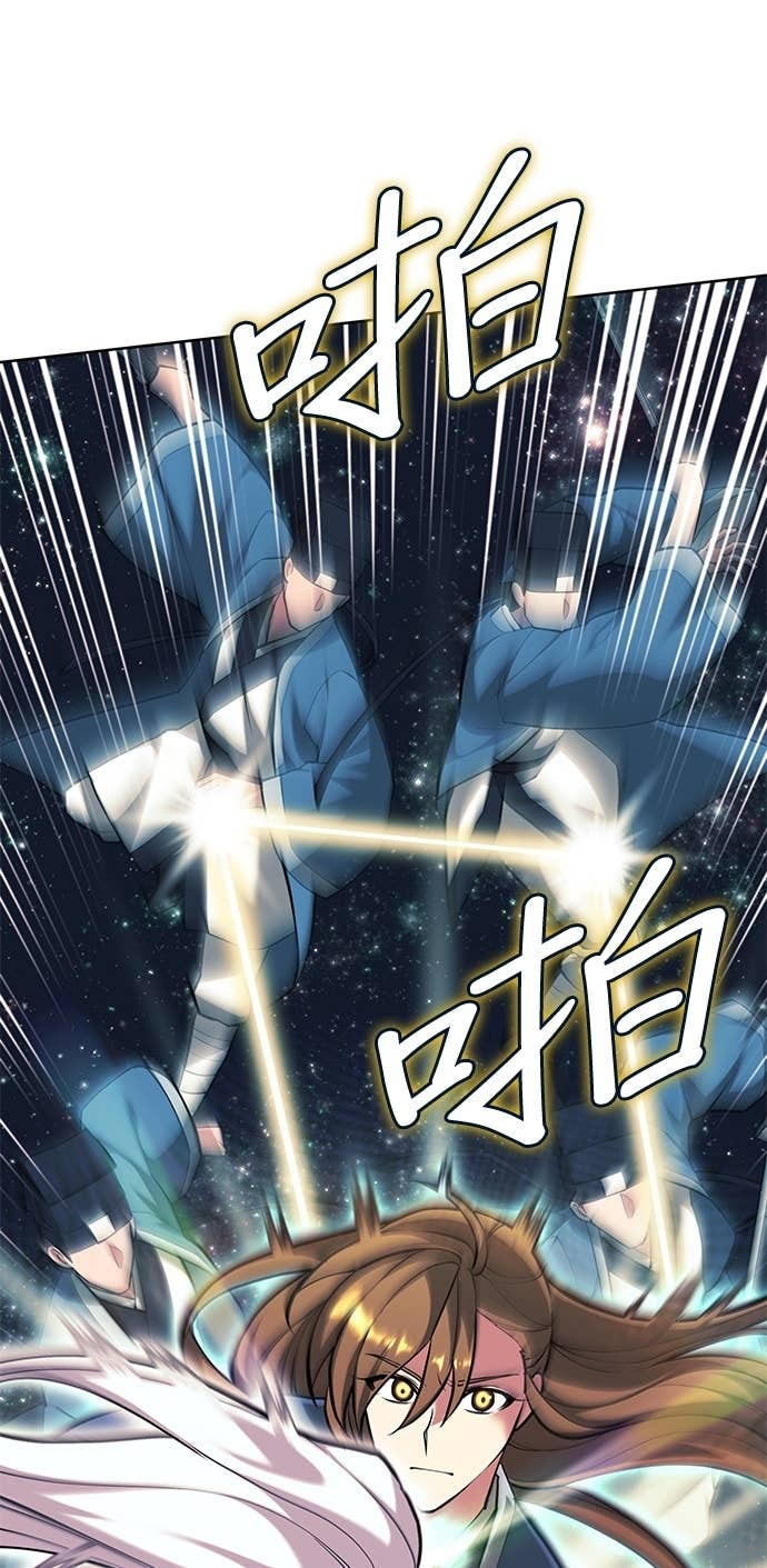 第2部 第155话 七星剑阵 第87页