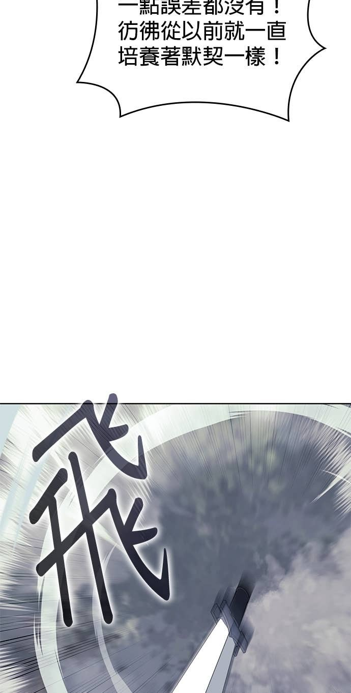 第2部 第155话 七星剑阵 第92页