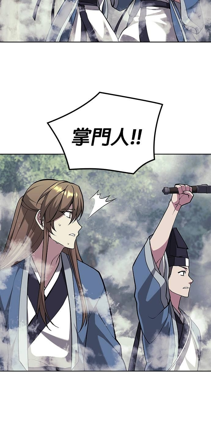 第2部 第155话 七星剑阵 第108页