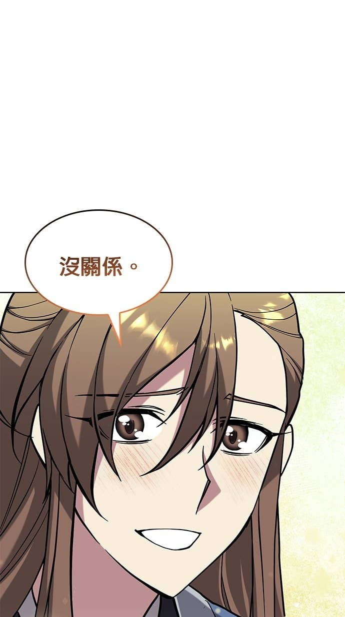 第2部 第155话 七星剑阵 第117页