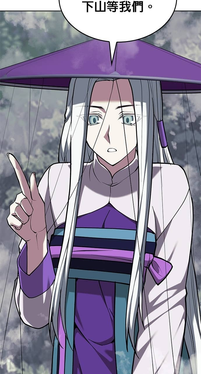 第2部 第156话 历练之差 第16页