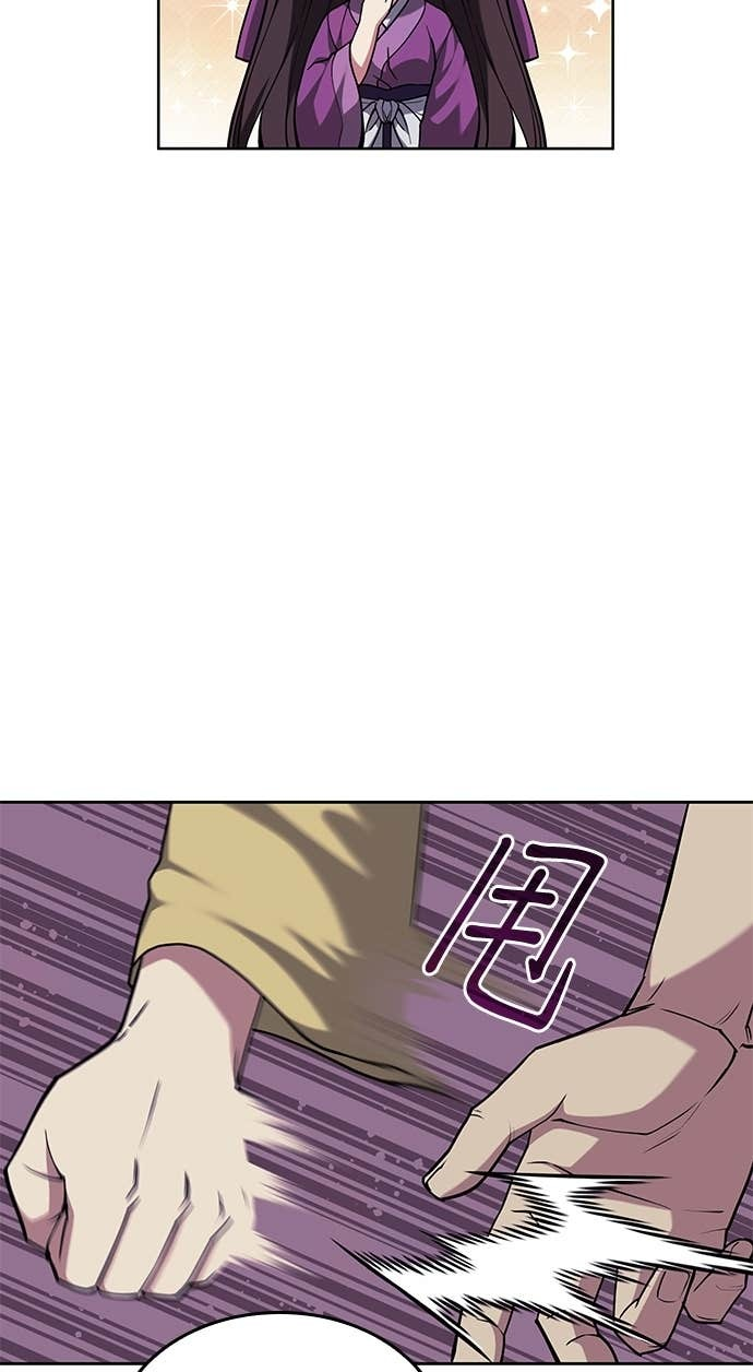 第2部 第156话 历练之差 第75页