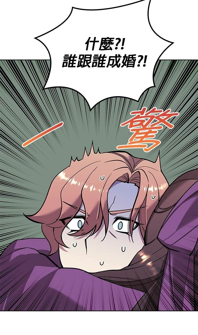第2部 第156话 历练之差 第82页