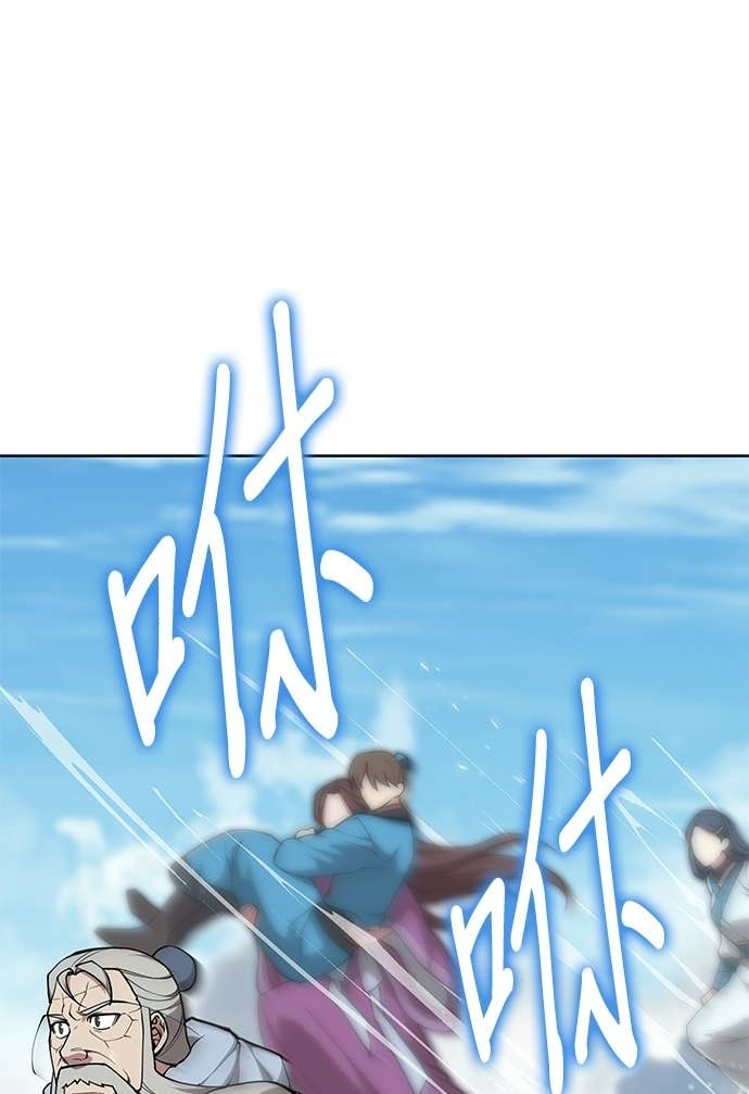 第2部 第157话 决战 第1页