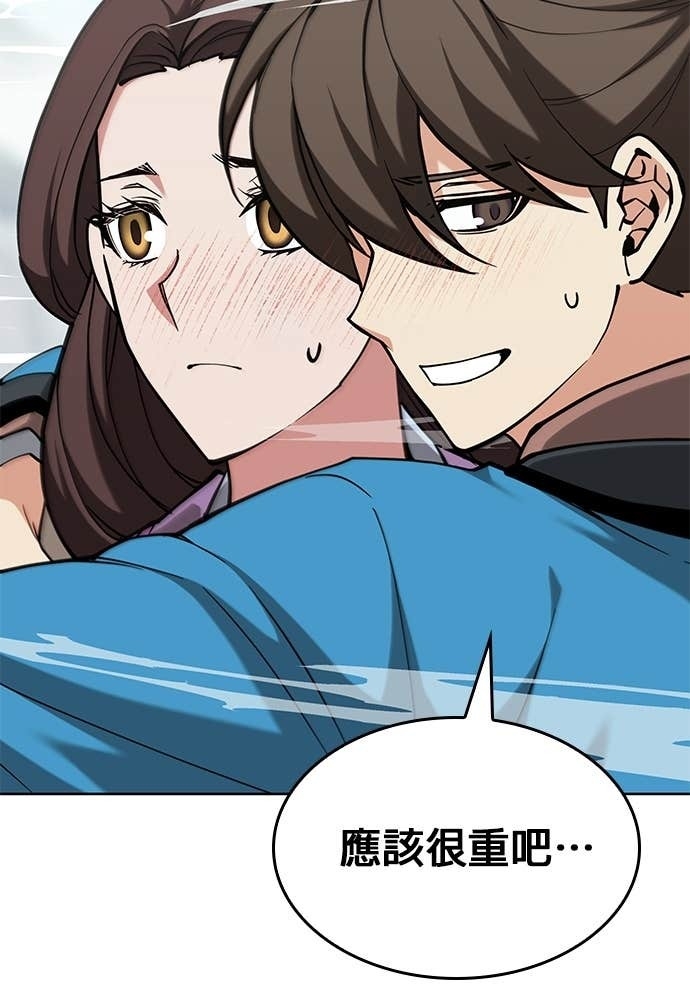 第2部 第157话 决战 第4页