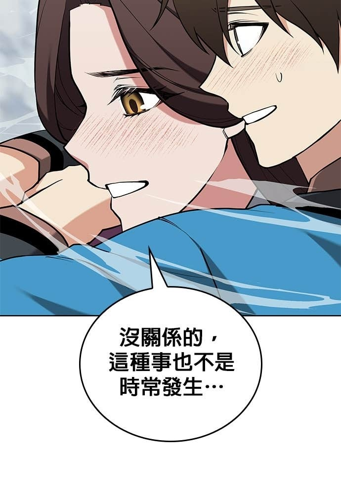 第2部 第157话 决战 第6页