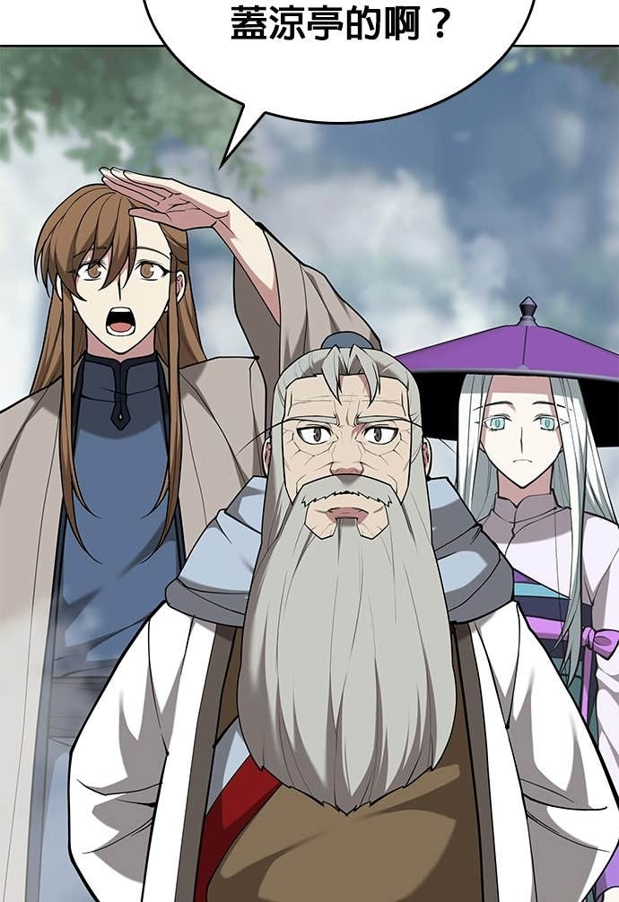 第2部 第157话 决战 第11页