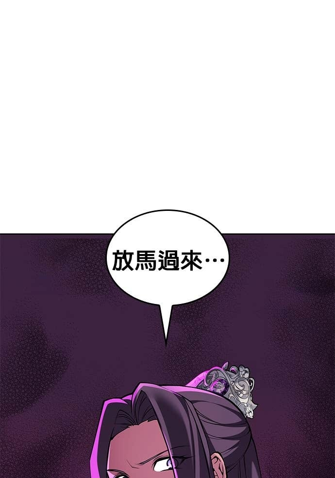 第2部 第157话 决战 第18页