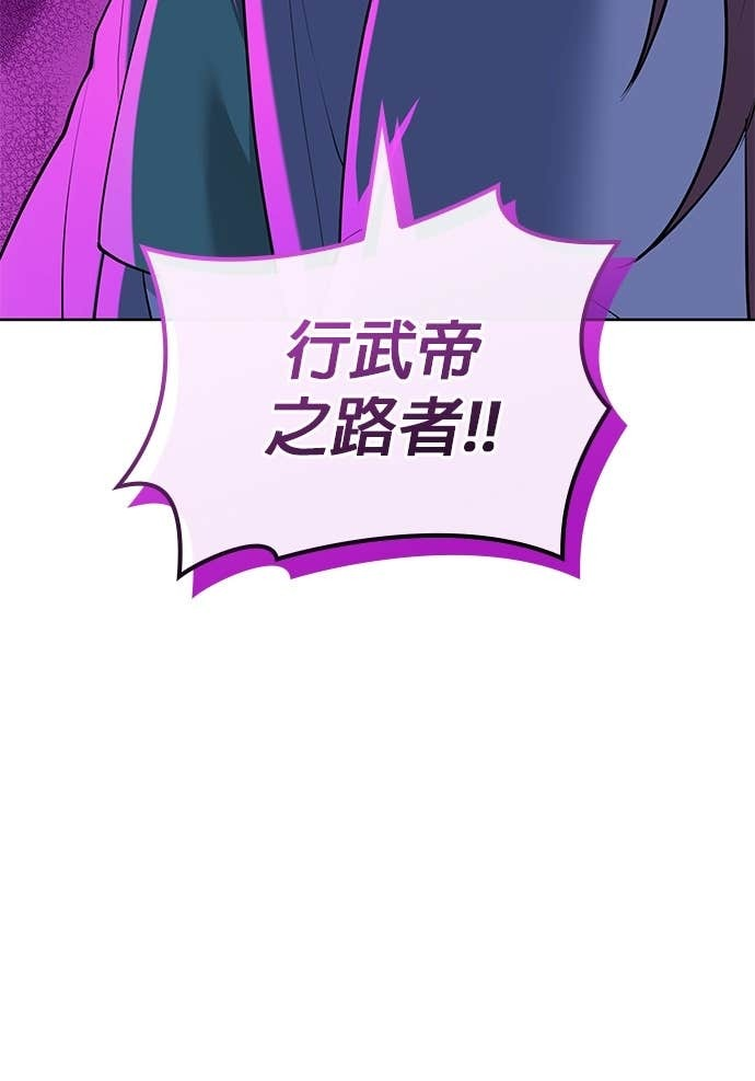 第2部 第157话 决战 第20页