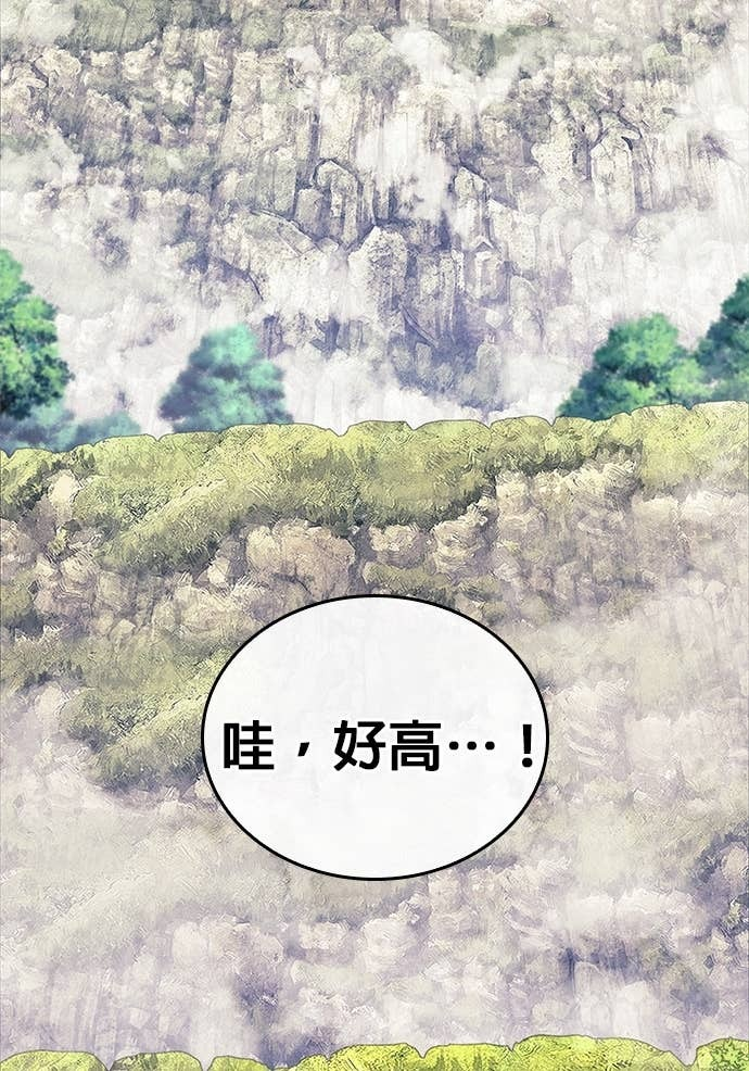 第2部 第157话 决战 第23页