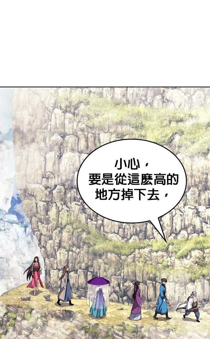 第2部 第157话 决战 第25页