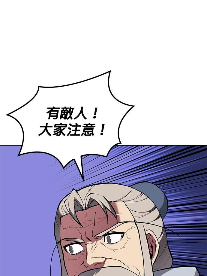 第2部 第157话 决战 第35页