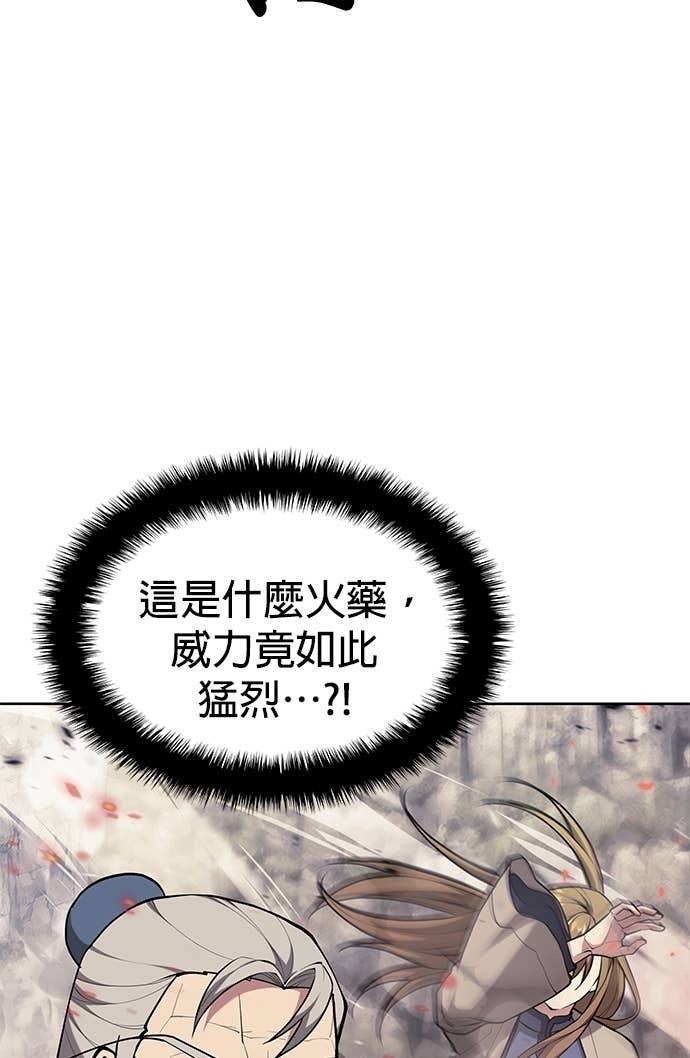 第2部 第157话 决战 第41页