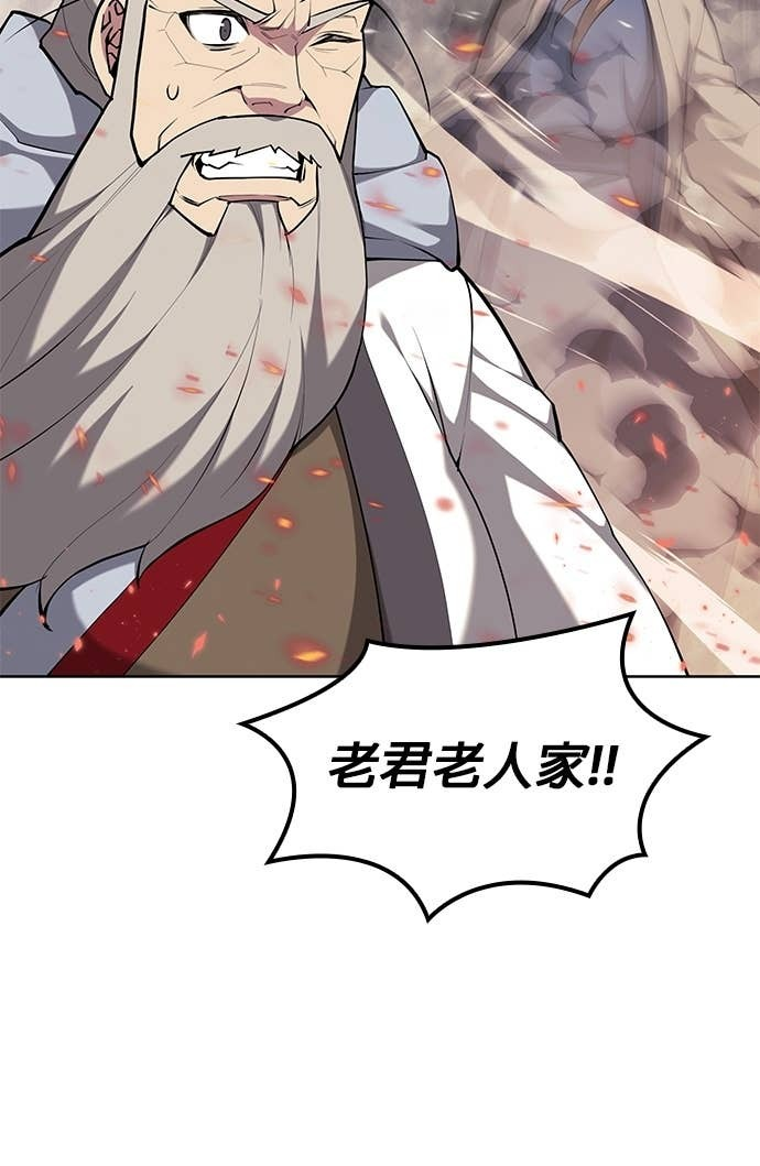 第2部 第157话 决战 第42页