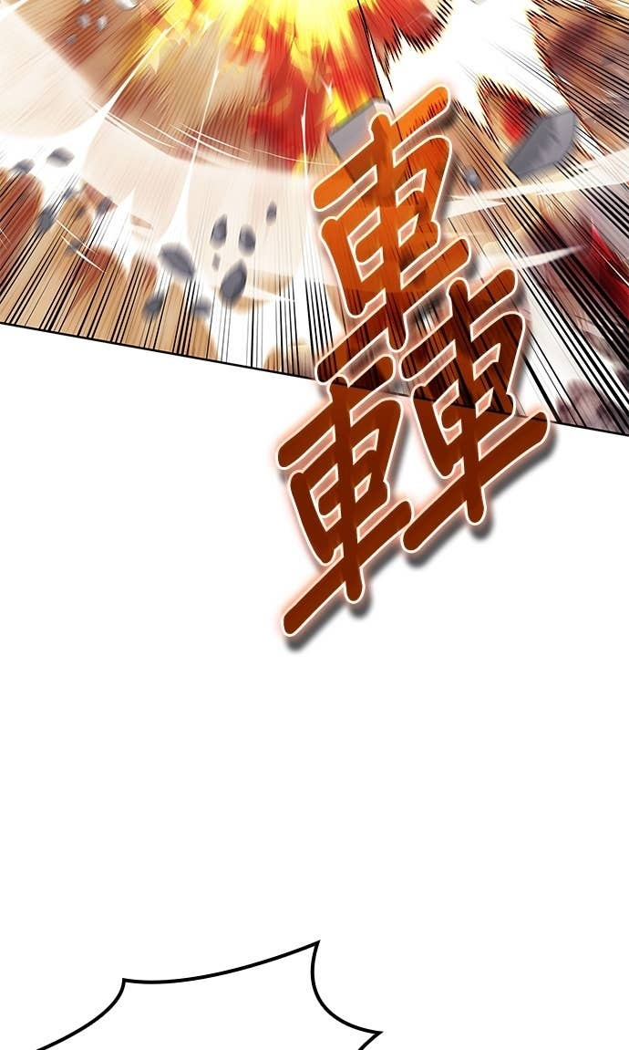 第2部 第157话 决战 第47页