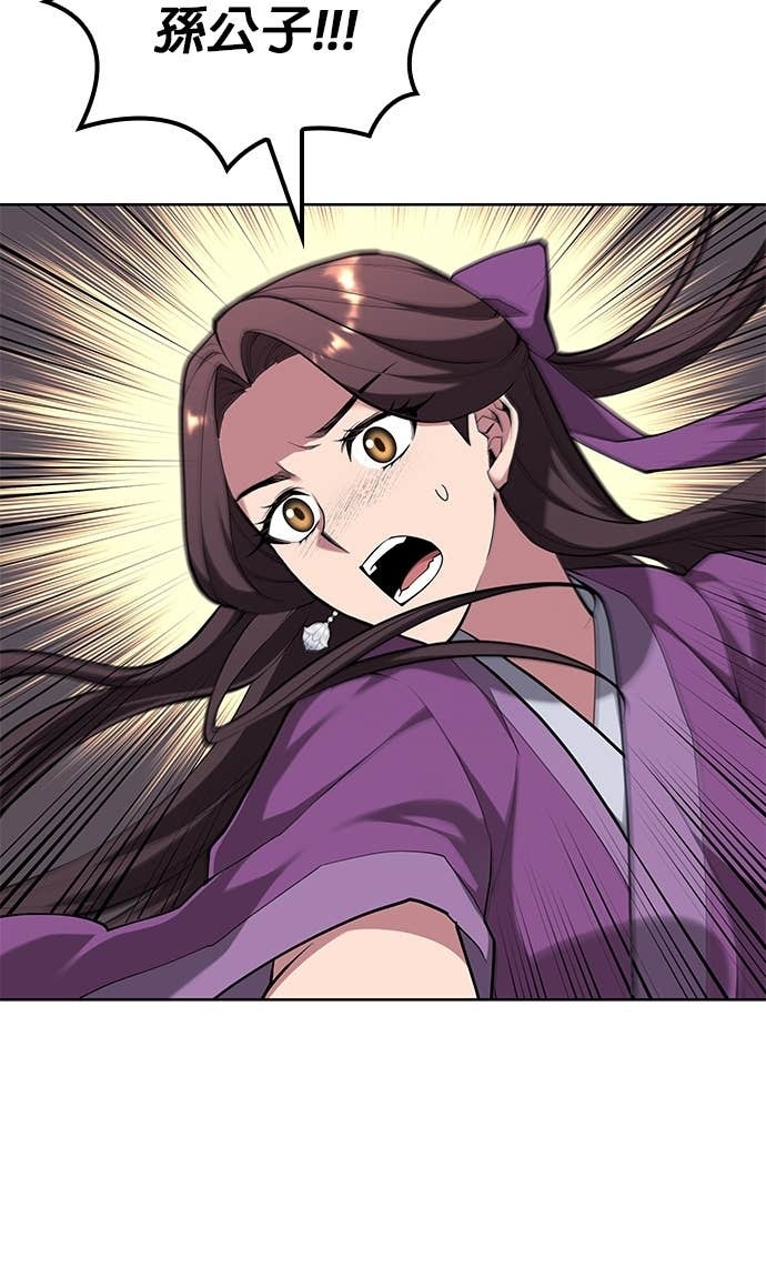 第2部 第157话 决战 第48页