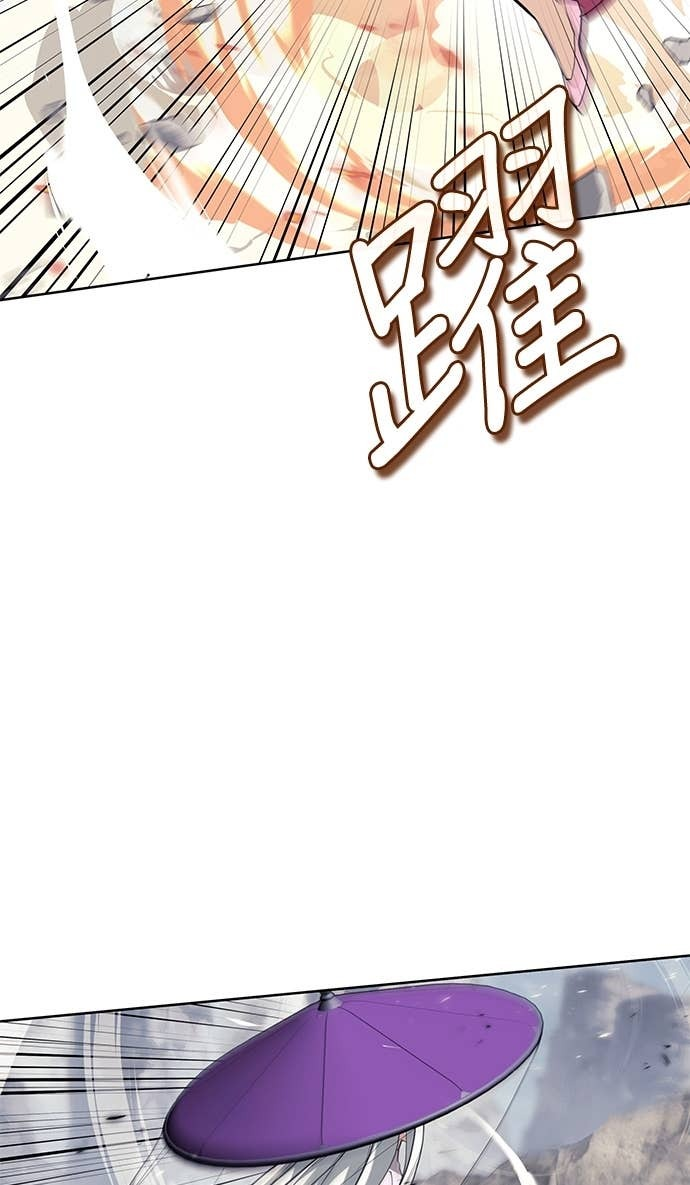 第2部 第157话 决战 第50页