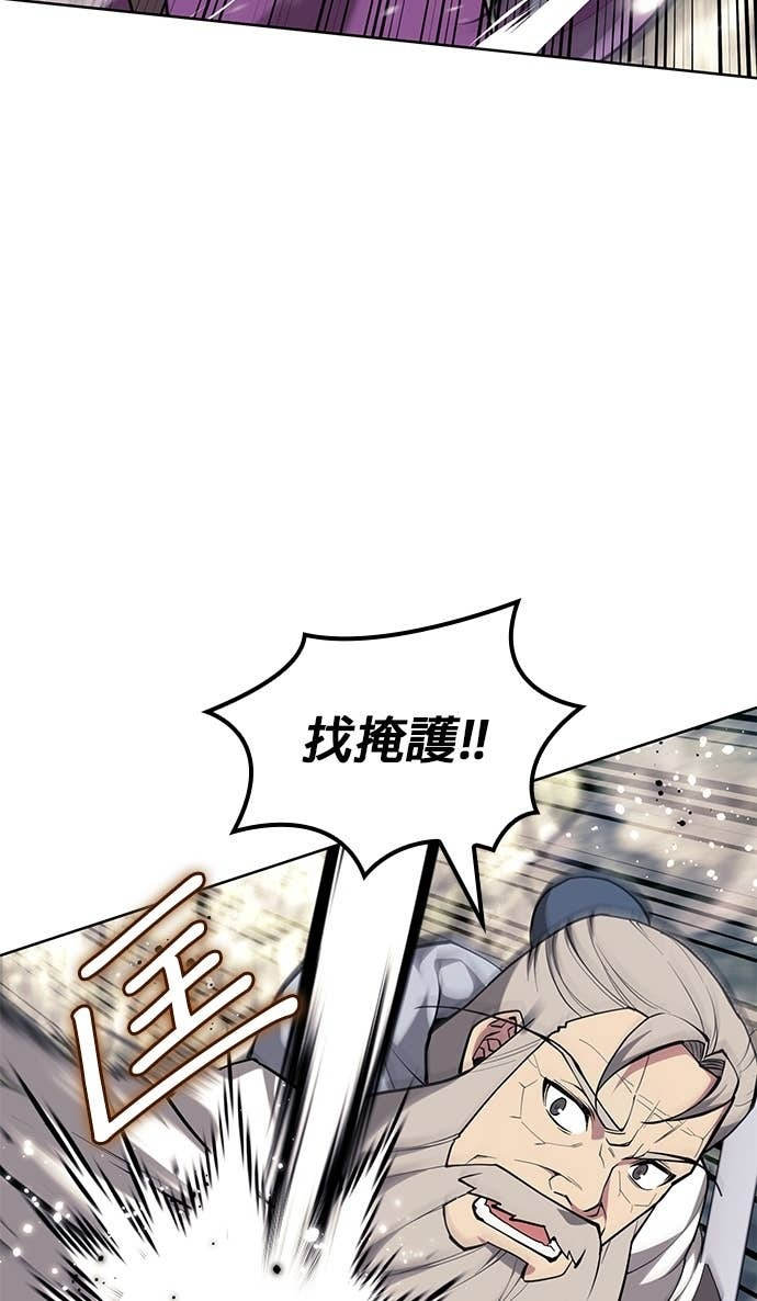 第2部 第157话 决战 第52页
