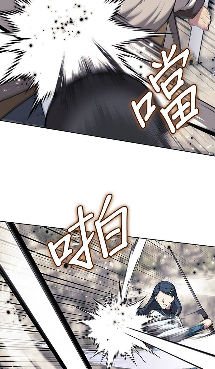 第2部 第157话 决战 第53页