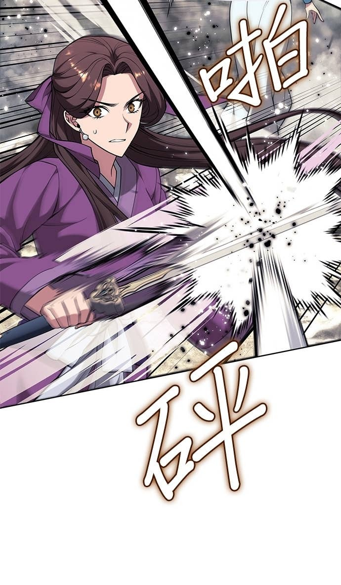 第2部 第157话 决战 第54页